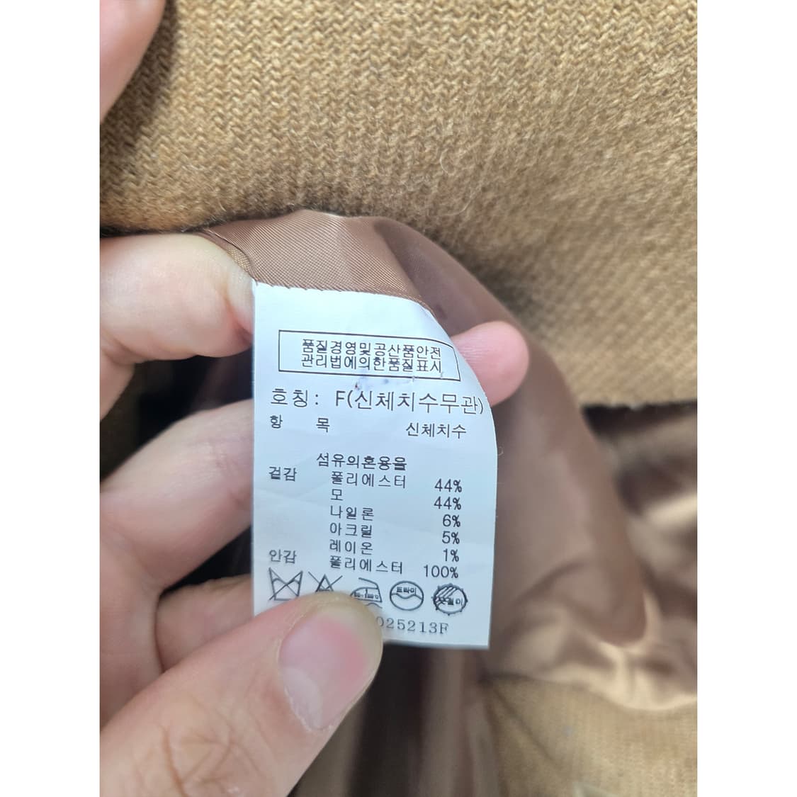 택포// 스튜디오 톰보이 모론방 코트 Free 상품이미지3