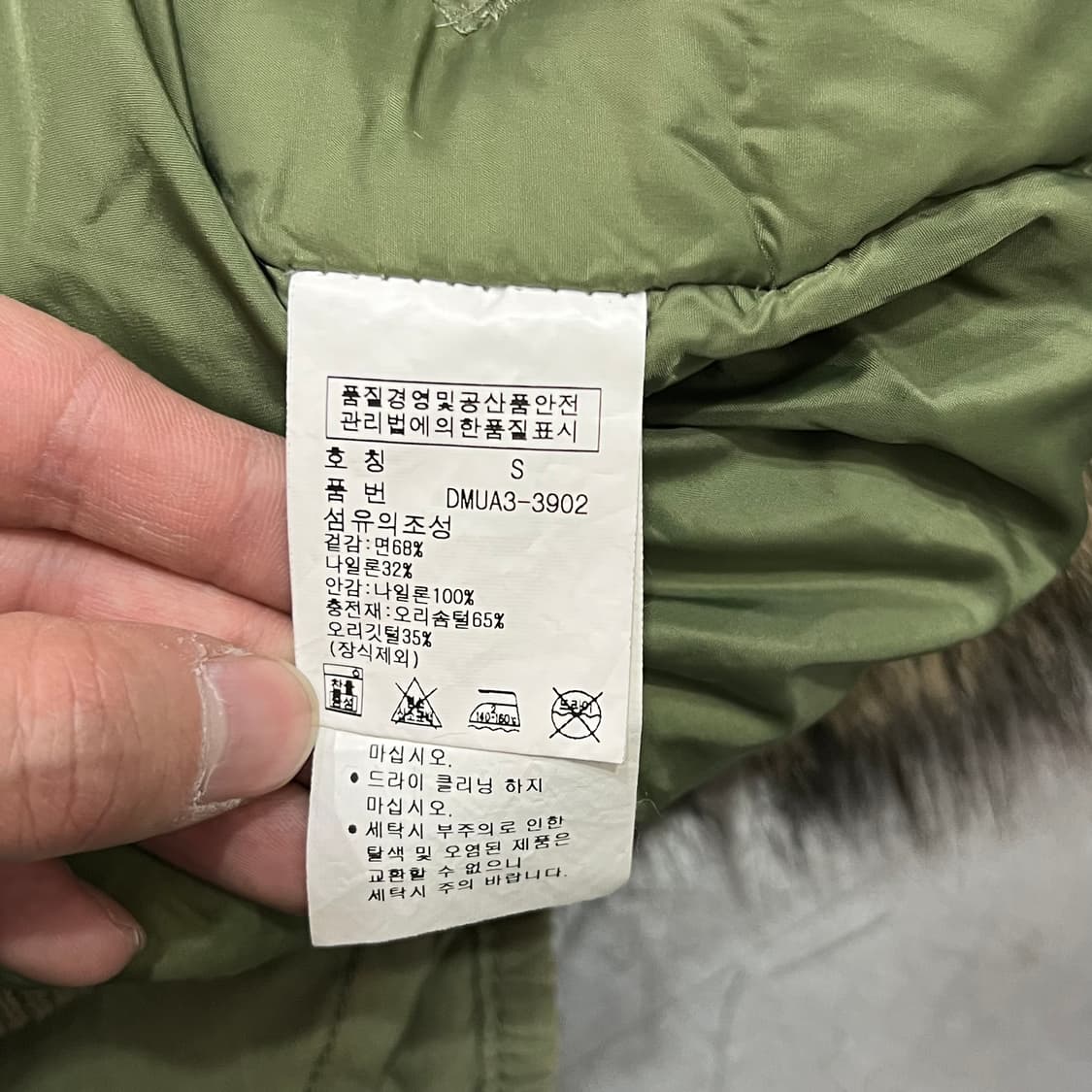  데님앤서플라이 퍼후드 베스트 y14545  상품이미지8