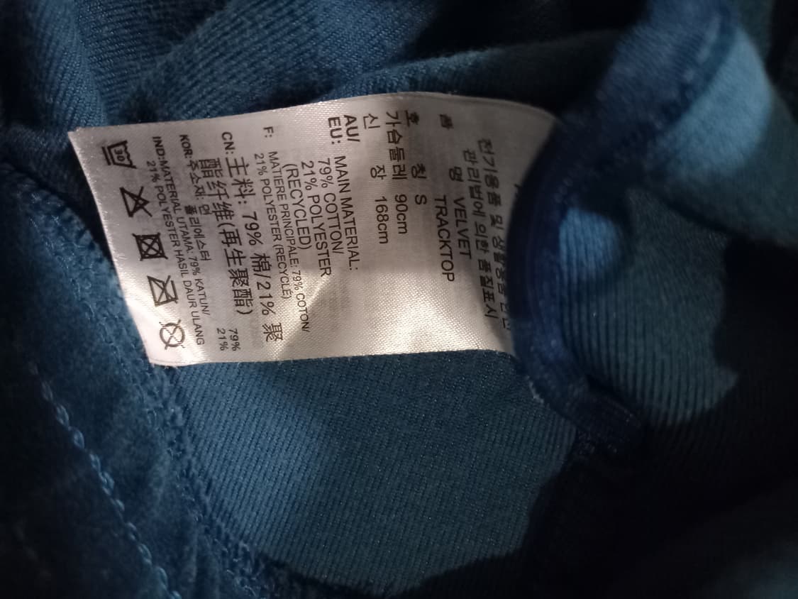 아디다스 희귀 대장급 벨벳 청록 트랙탑 저지 져지집업 90/S 상품이미지5