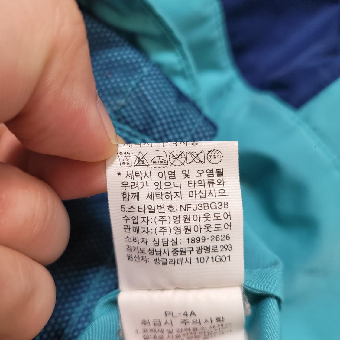 노스페이스 배색 핑크로고 후드 바람막이 상품이미지3