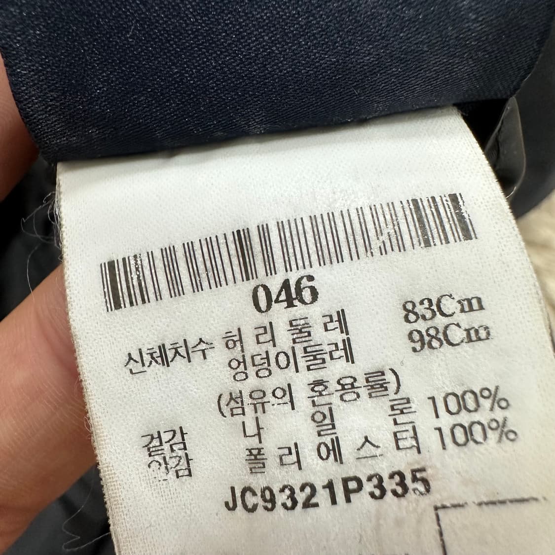준지 junn.j 나일론 카고 조거팬츠 상품이미지6