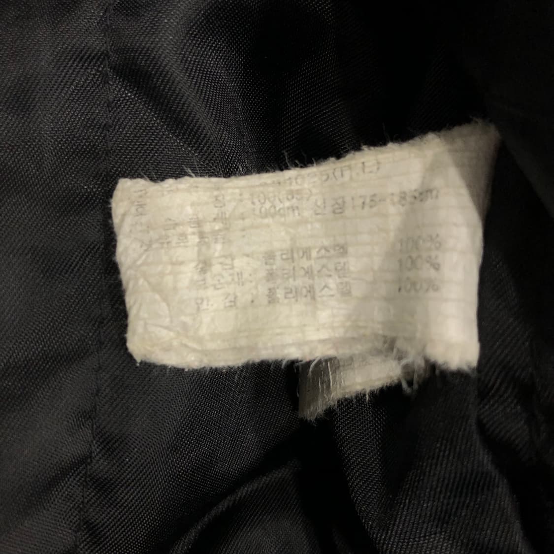 아식스 00s 바람막이 점퍼 상품이미지6