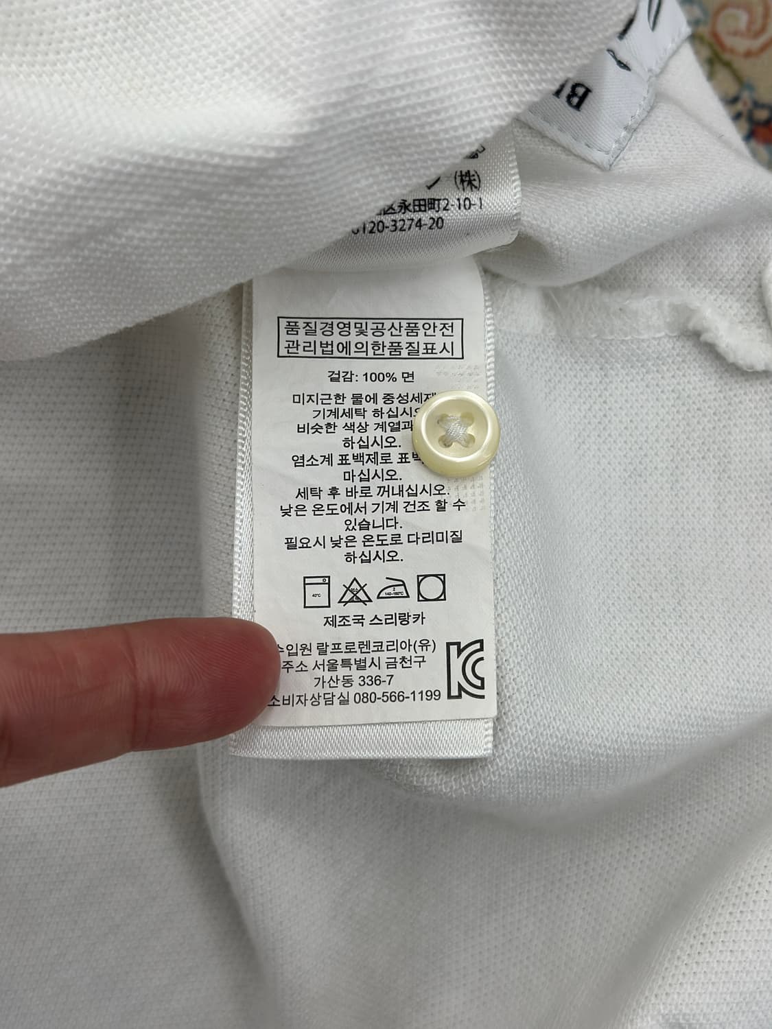 폴로 랄프로렌 블랙와치 화이트/골드 빅포니 카라티  상품이미지8