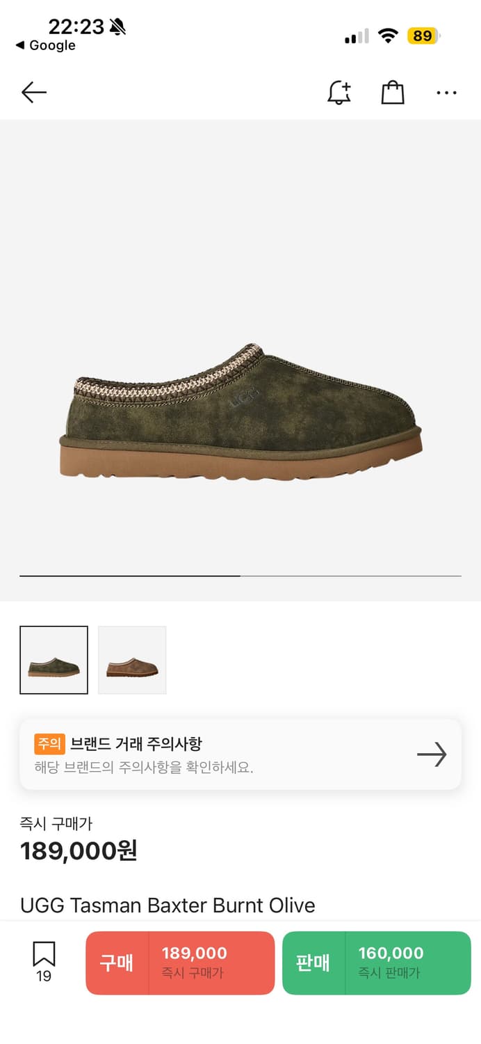 어그 타스만 박스터 올리브 270 상품이미지1