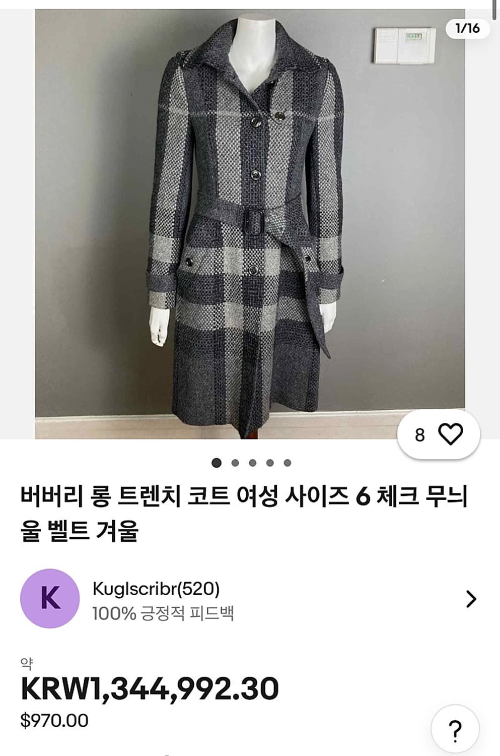 여) 버버리 런던 체크 울코트  상품이미지10