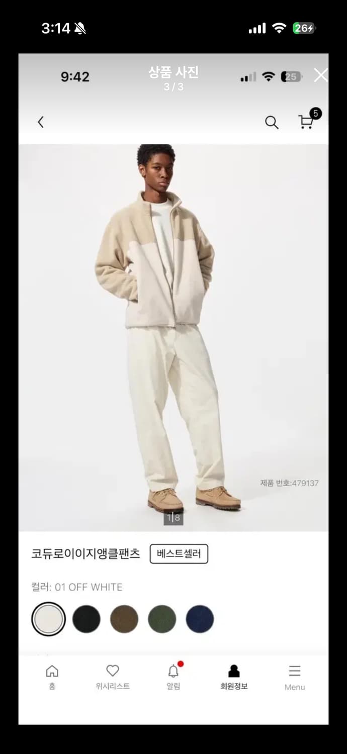 유니클로 코듀로이이지앵클팬츠 오프화이트 M 상품이미지3