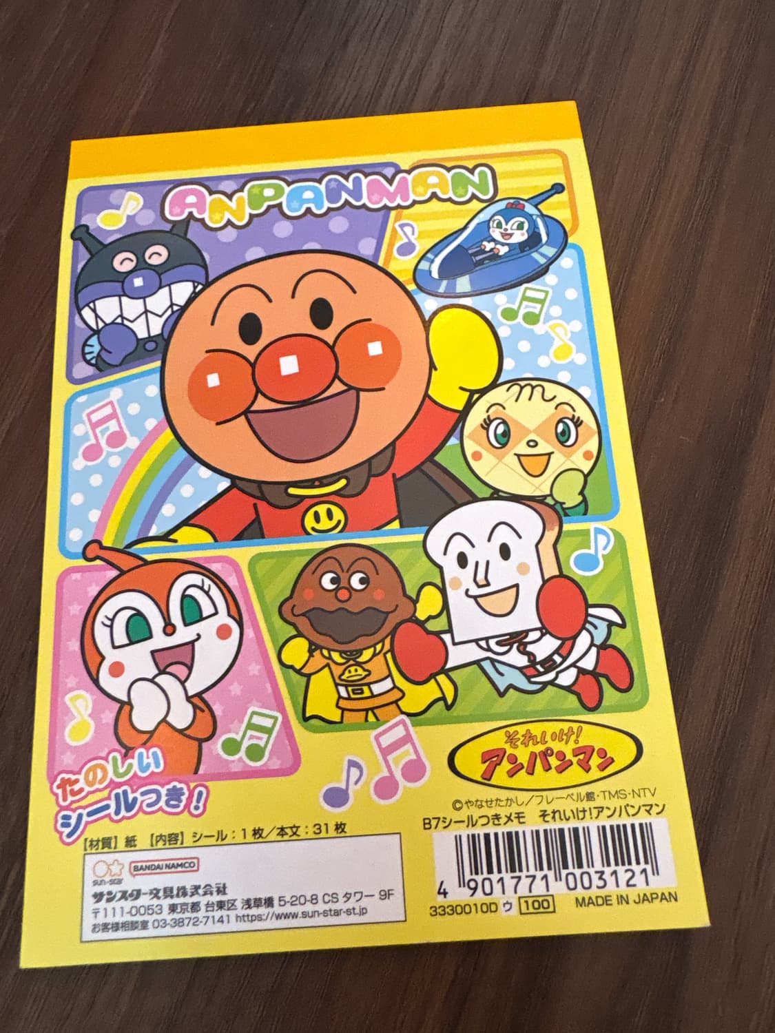 호빵맨 메모지 상품이미지1