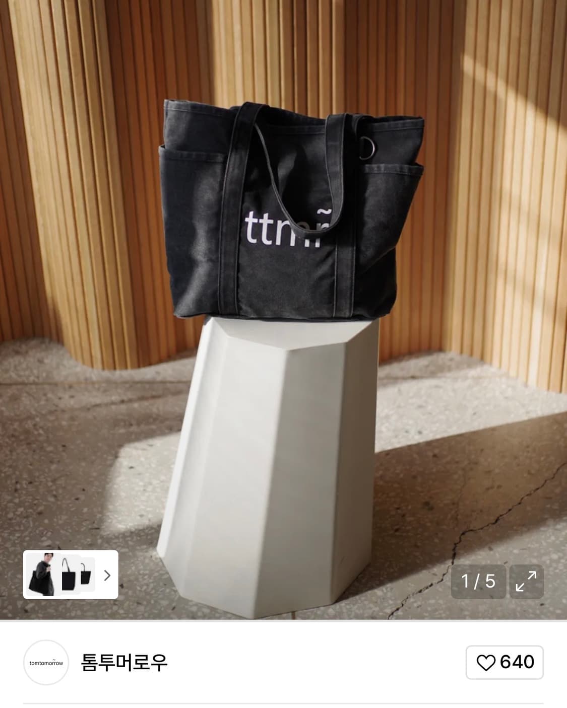 톰투머로우 record tote bag [washed grey] 상품이미지3
