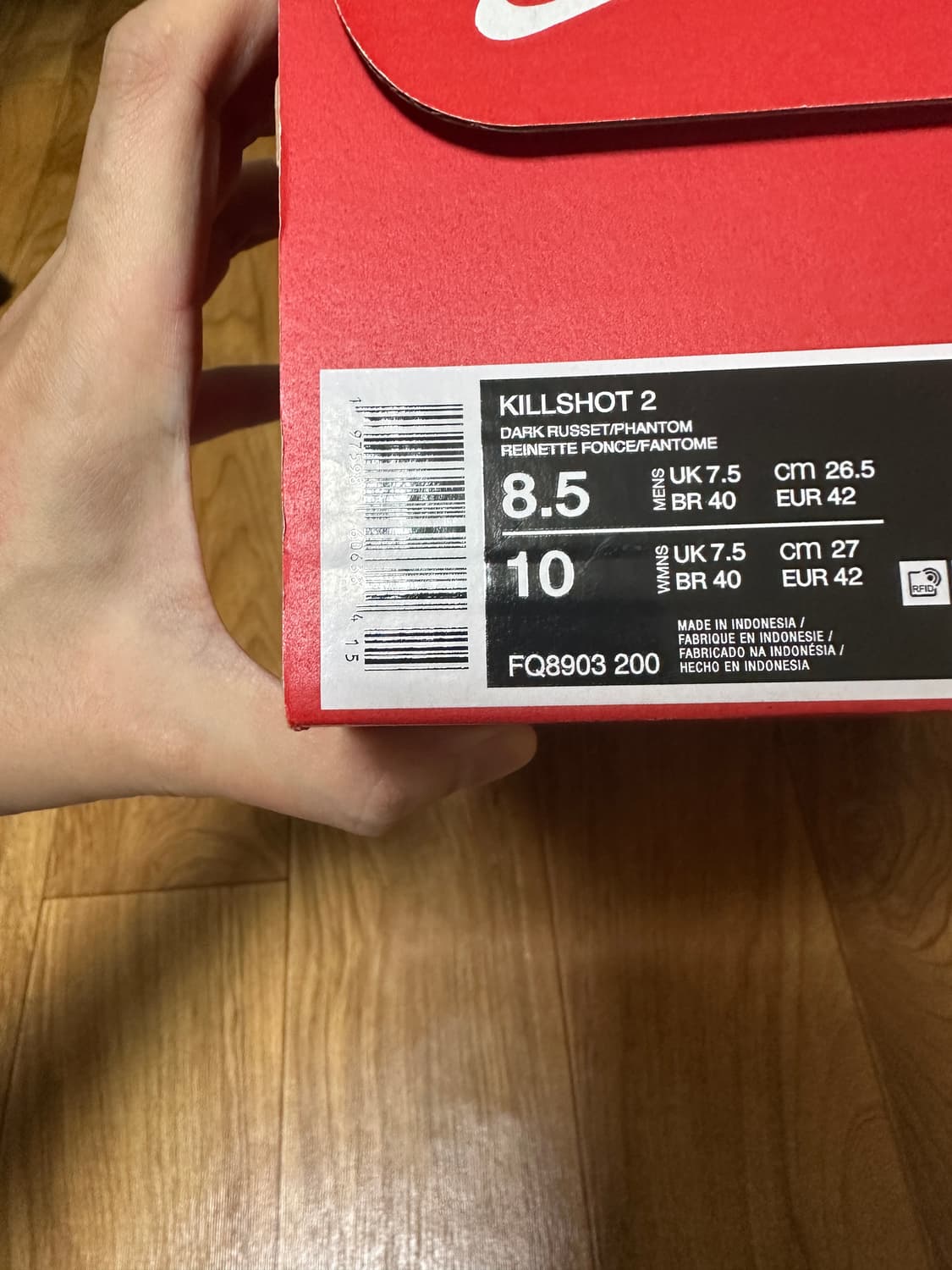 새상품) 나이키 킬샷2 다크 러셋 브라운 265 사이즈 팝니다. 상품이미지3