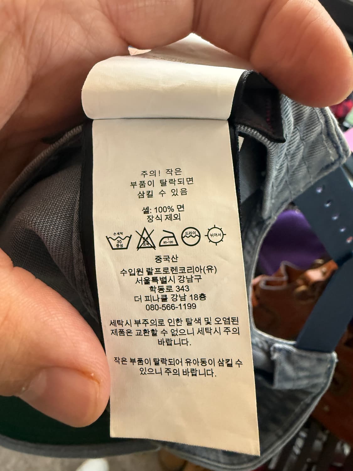 RRL 가먼트 다이 트윌 볼캡  상품이미지6