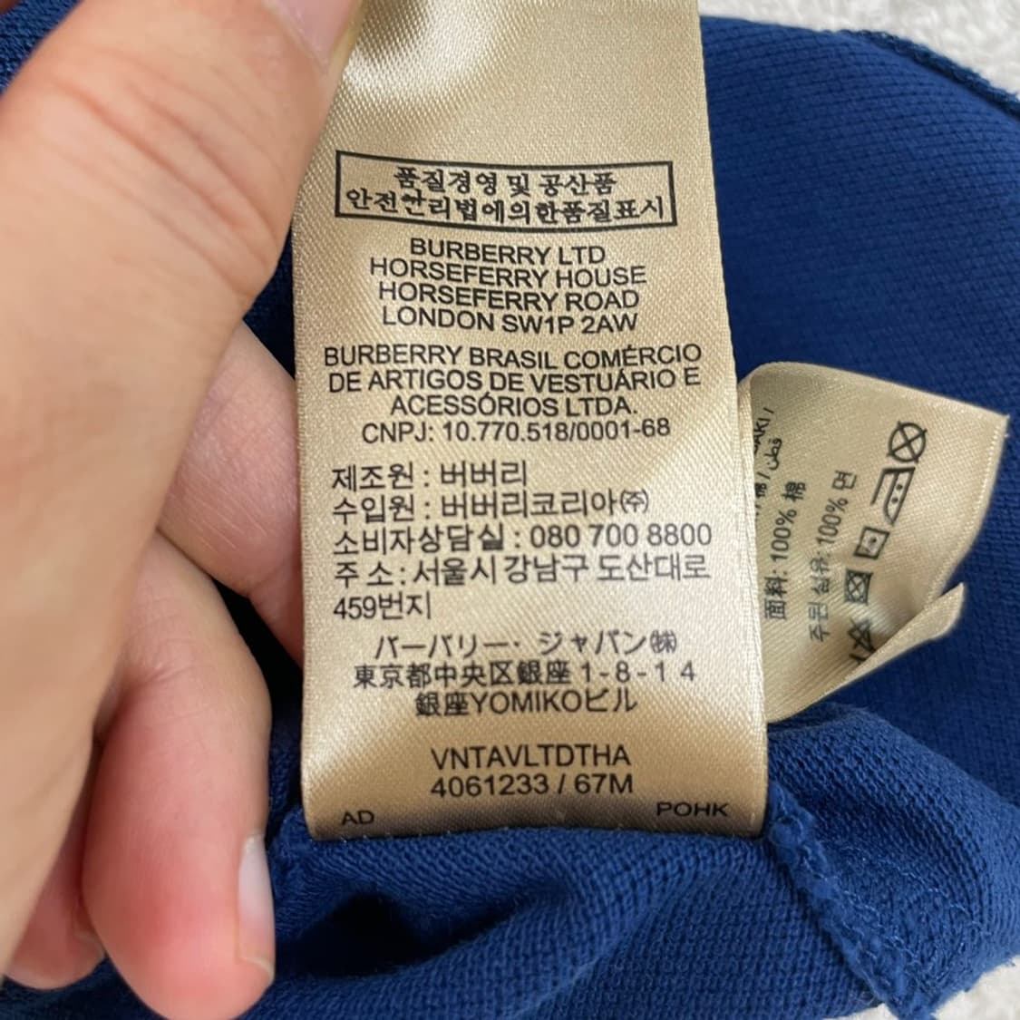L 버버리 남성 반팔카라티셔츠 상품이미지9