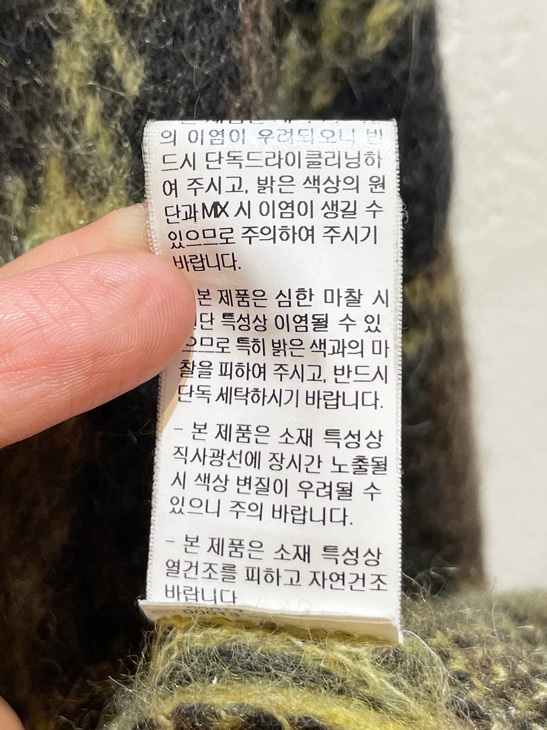 시스템 옴므 22ss 모헤어 오버 가디건 A970 상품이미지7