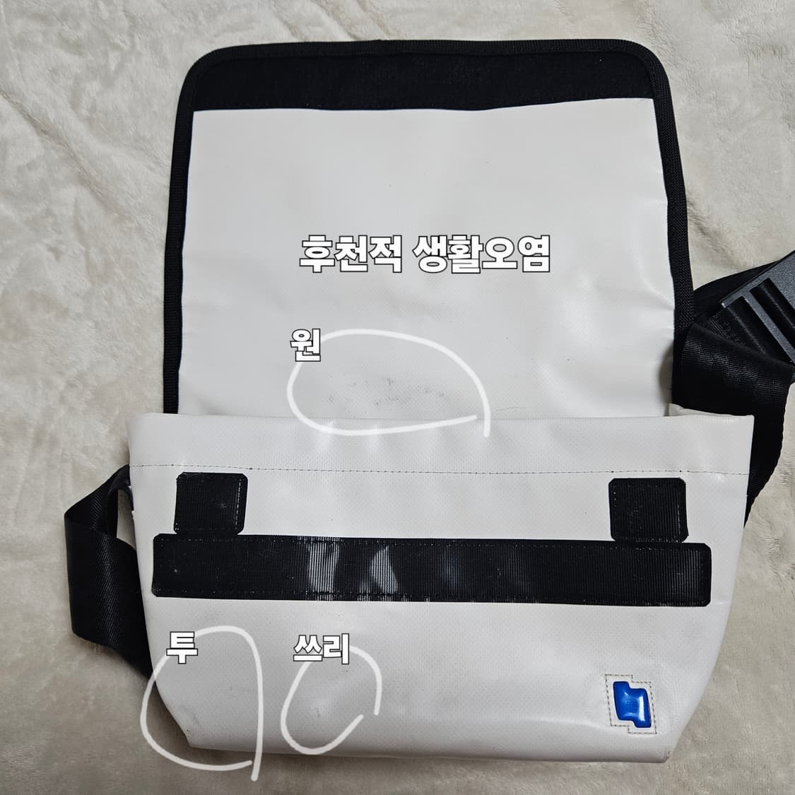 아더에러 스몰 트레이스 이스티 메신저백 화이트 상품이미지7