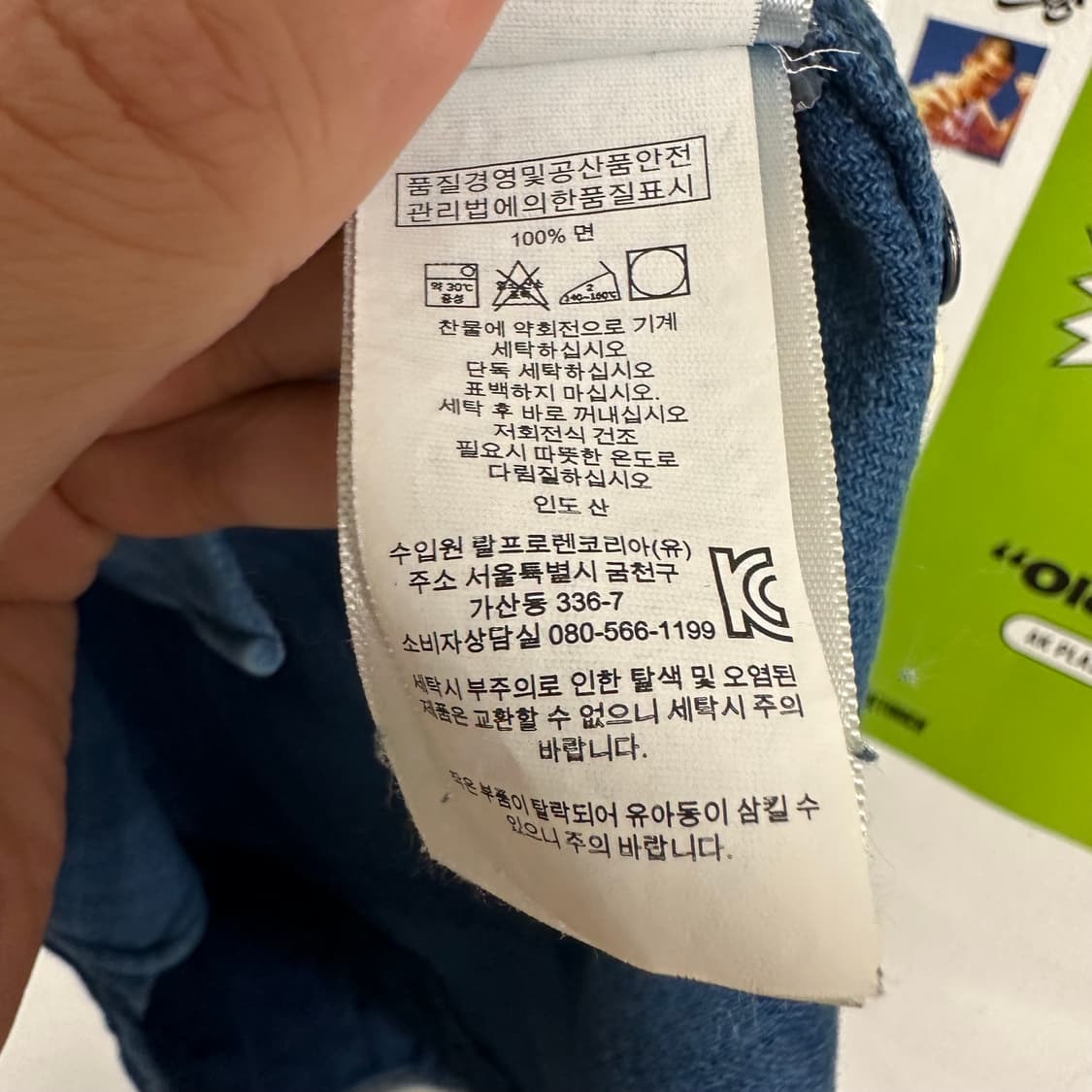 폴로 리워크 인디고 셔츠 상품이미지8