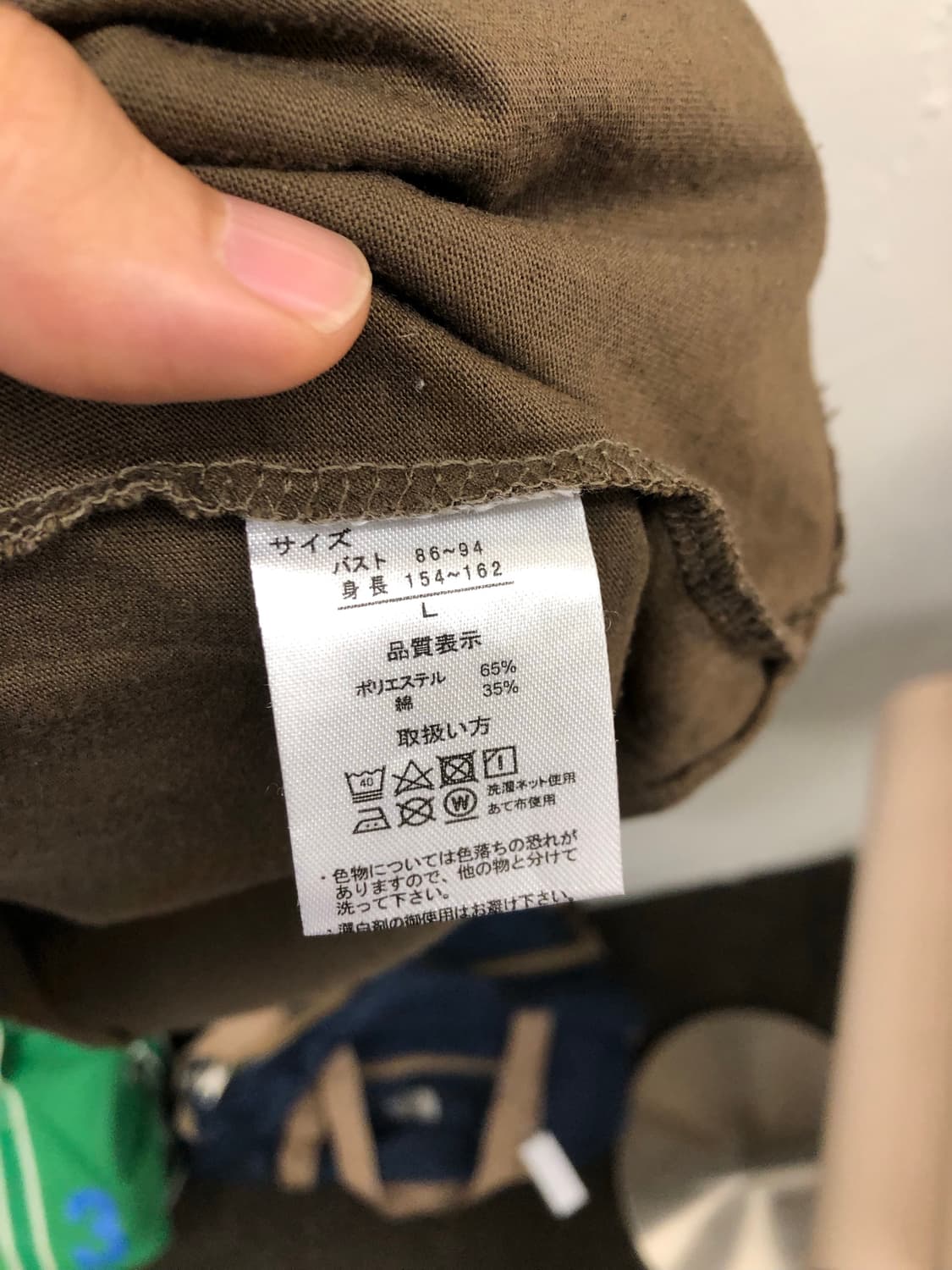 베티붑 7부 롱슬리브 상품이미지4
