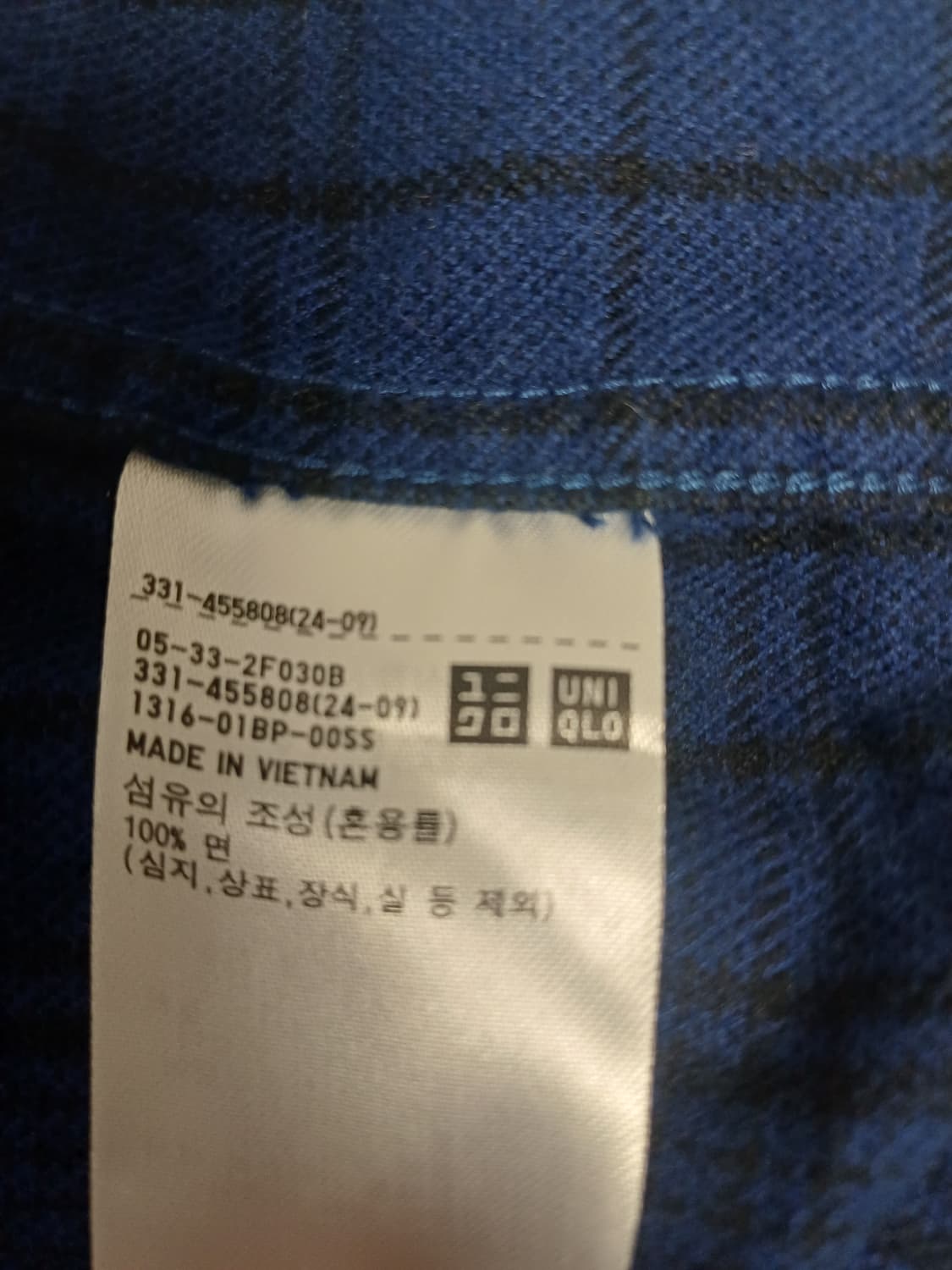 유니클로-jw앤더슨 플라넬 셔츠 [M] 상품이미지7