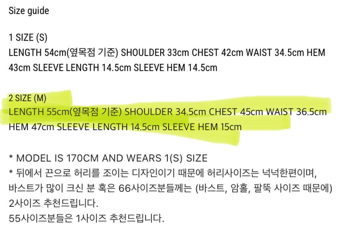 페르트 소피아 블라우스 2사이즈 상품이미지4