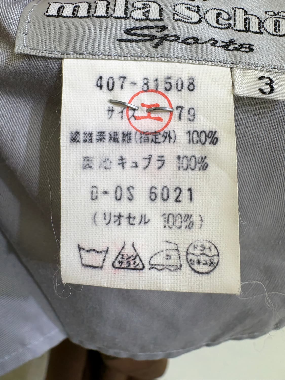 MILA SCHON (Made in Japan) 슬랙스 상품이미지7