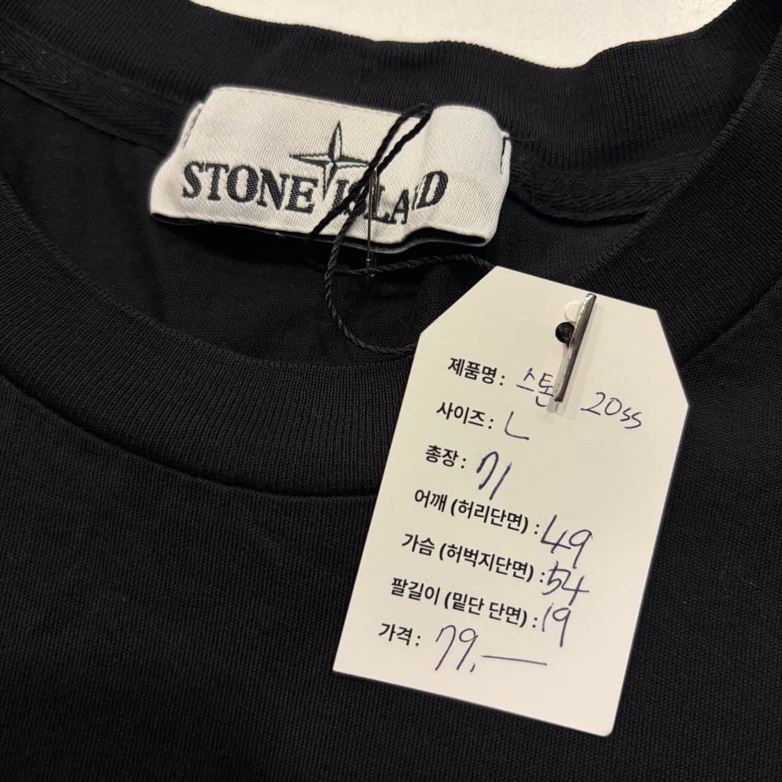 [L] 20ss 스톤아일랜드 블랙 반팔 티셔츠 C765 상품이미지4