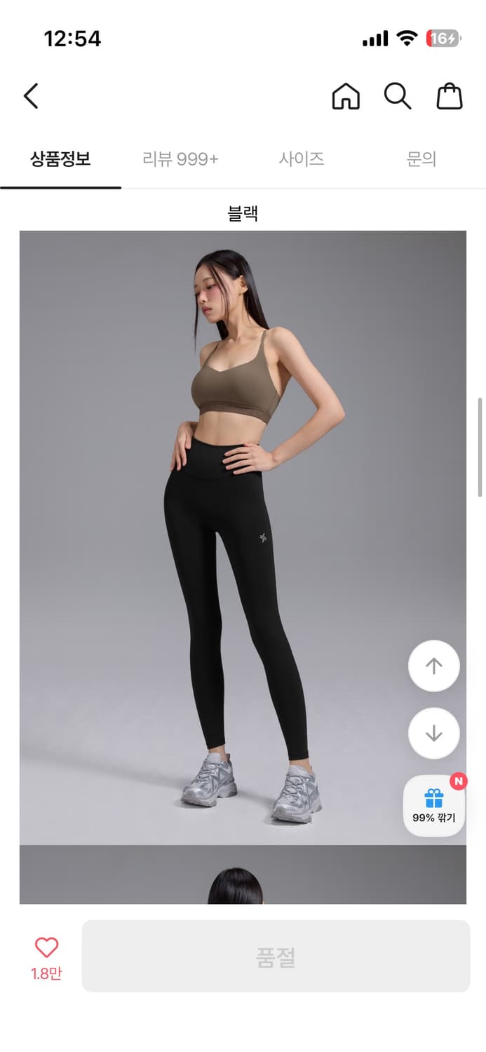 젝시믹스 레깅스 블랙/카본네이비 M 2pack 상품이미지1