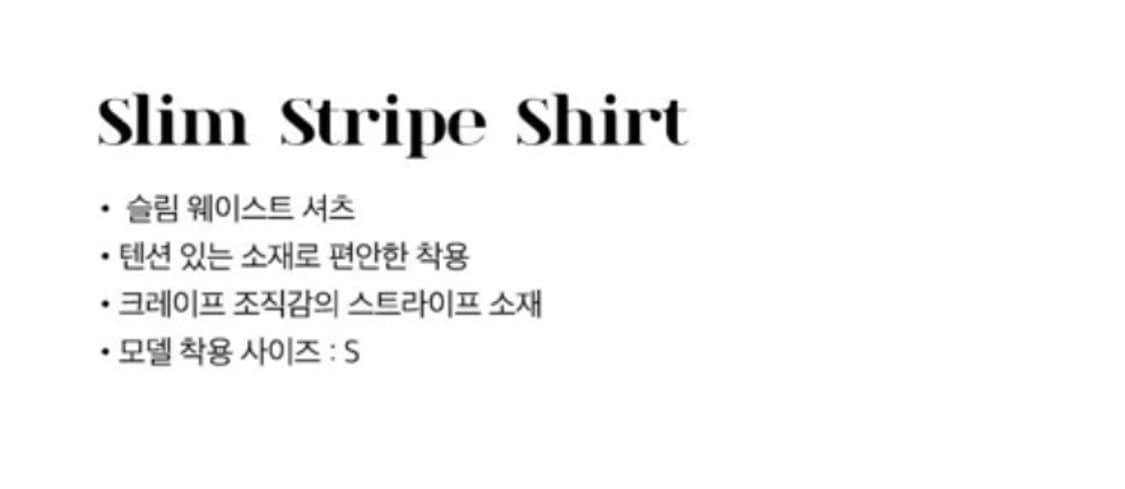 마조네 스트라이프 셔츠 M 상품이미지7