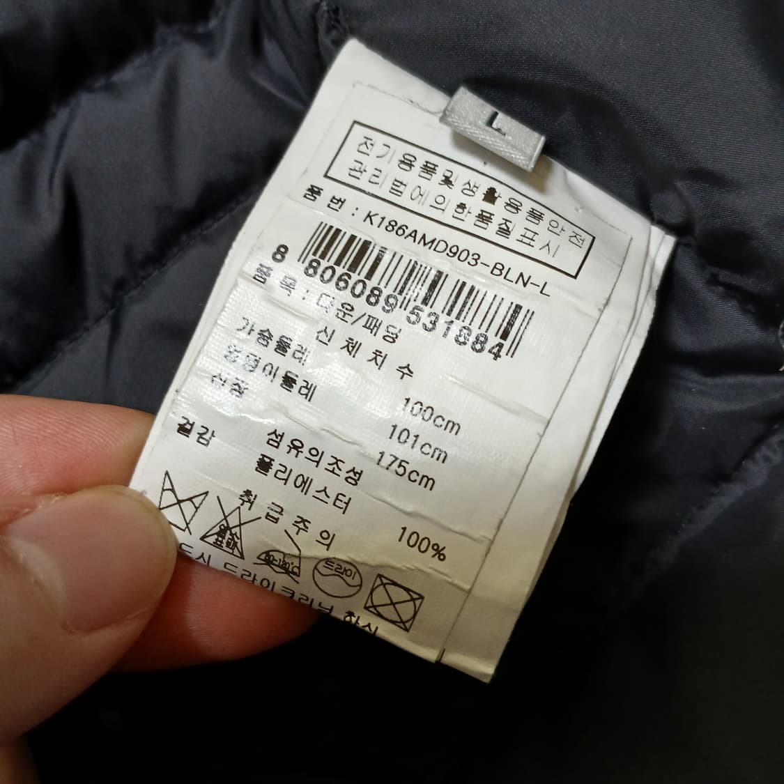 KENZO 겐조 다운 윈터 패딩 자켓 파랑 블루 상품이미지8