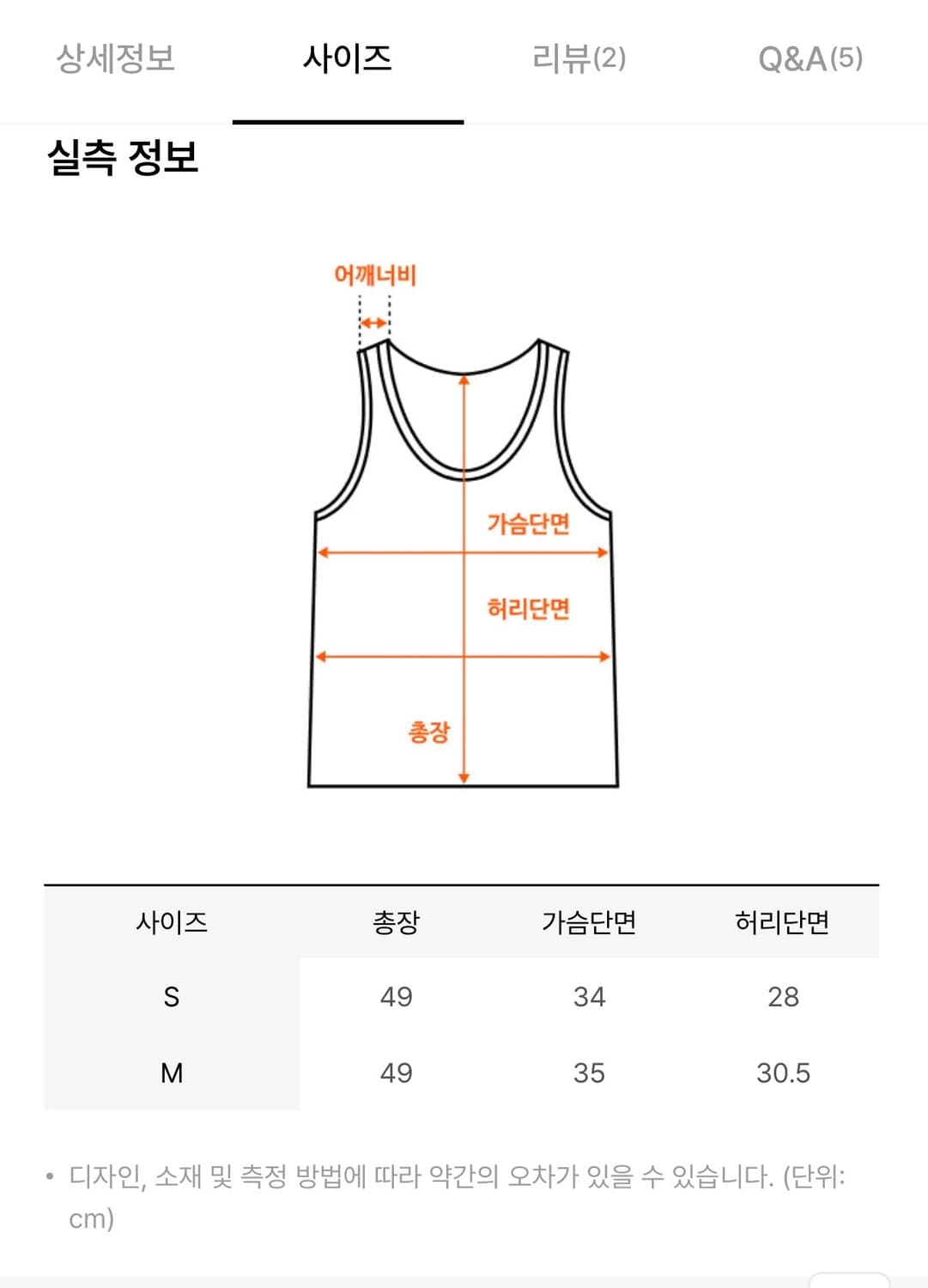 새제품_ hillda 힐다 로즈 나시 s 상품이미지5