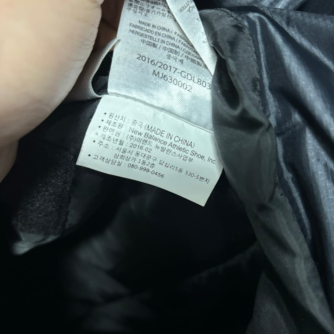 뉴발란스 리버풀 3in1 패딩 상품이미지4