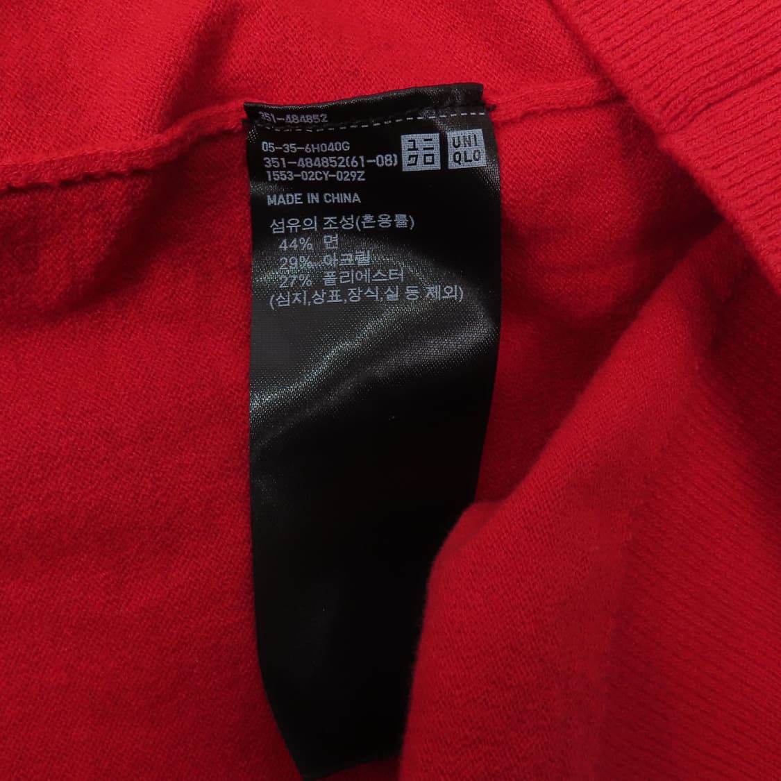 유니클로 코튼 크루넥 니트 상품이미지4