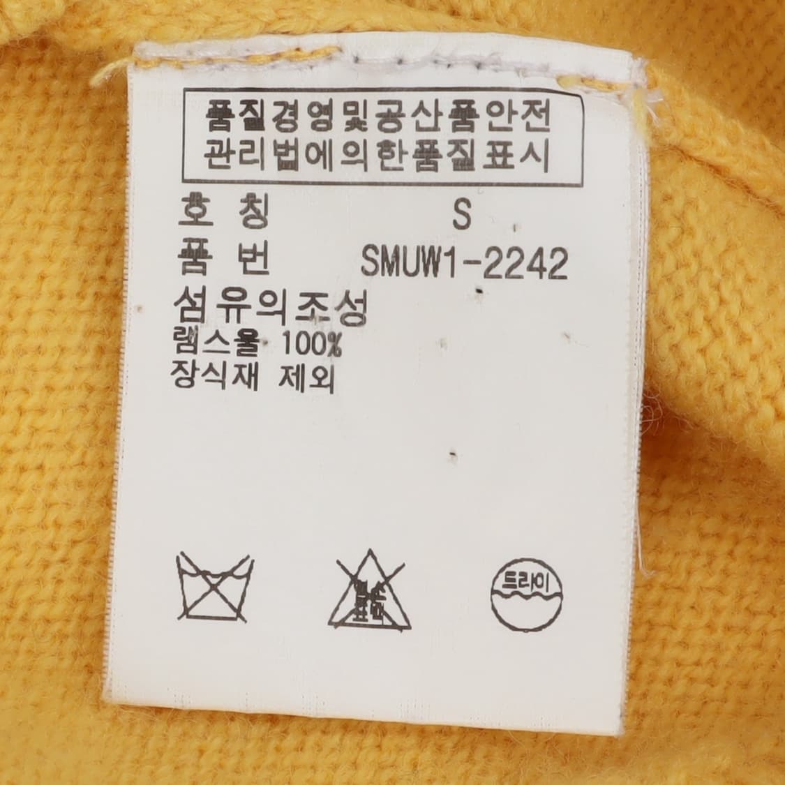 폴로 랄프로렌 옐로우 엘보우패치 브이넥 램스울 니트 상품이미지9