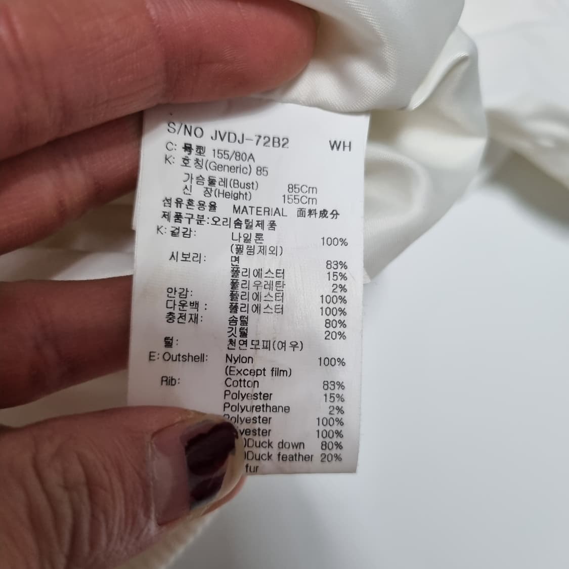 쥬시쥬디 ma-1 봄버자켓 상품이미지5