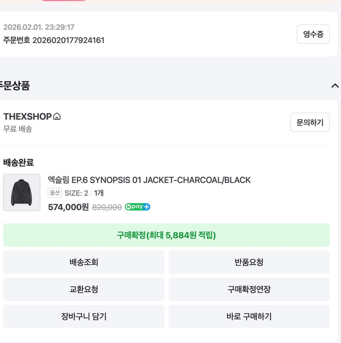 [12시간]EP6 SYNOPSIS 01 JACKET-CHARCOAL/BL 상품이미지2