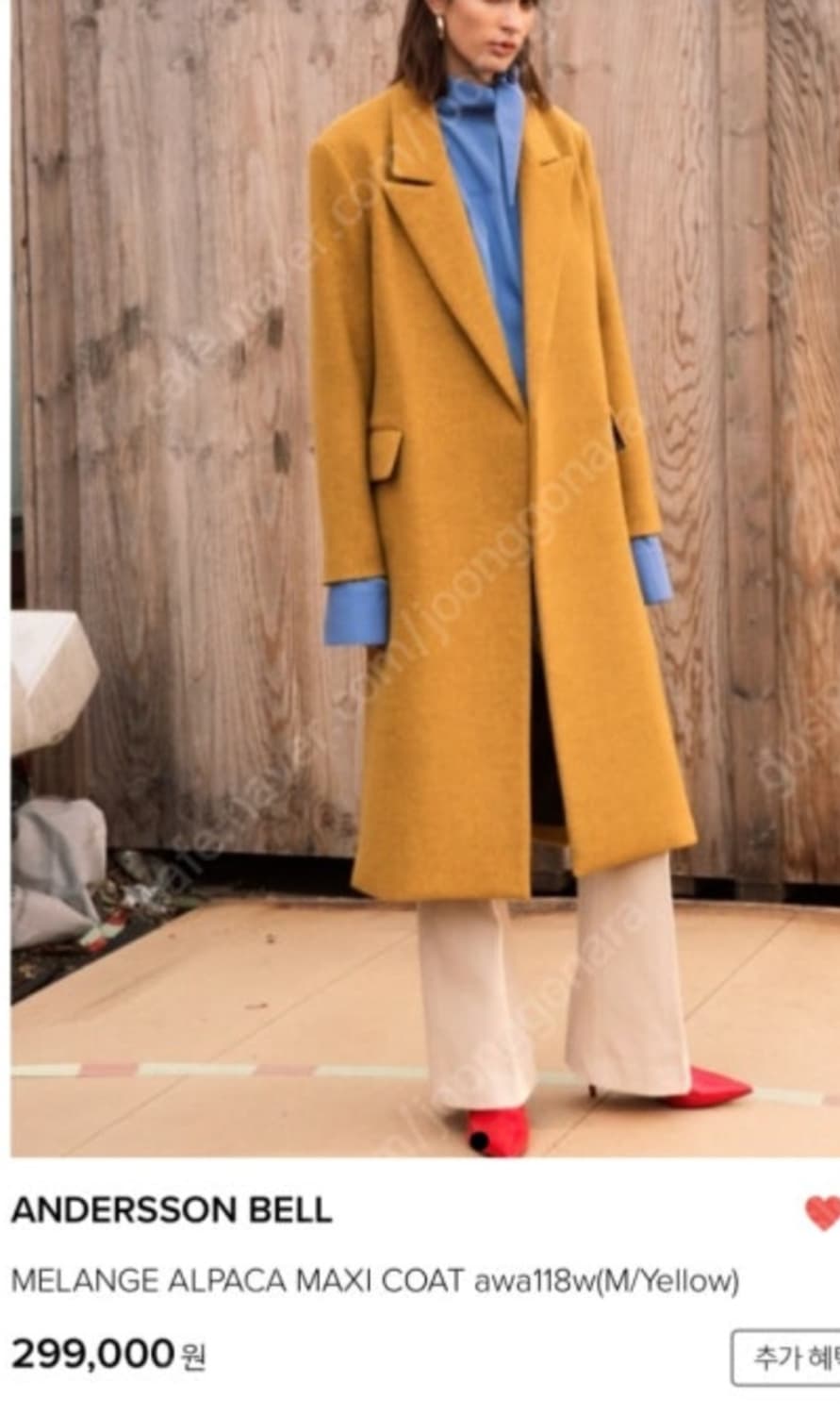 앤더슨벨 멜란지 알파카 맥시 코트 상품이미지1