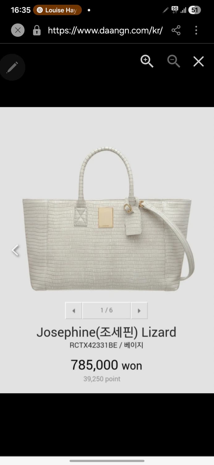 쿠론 토트백 화이트 패턴 상품이미지10