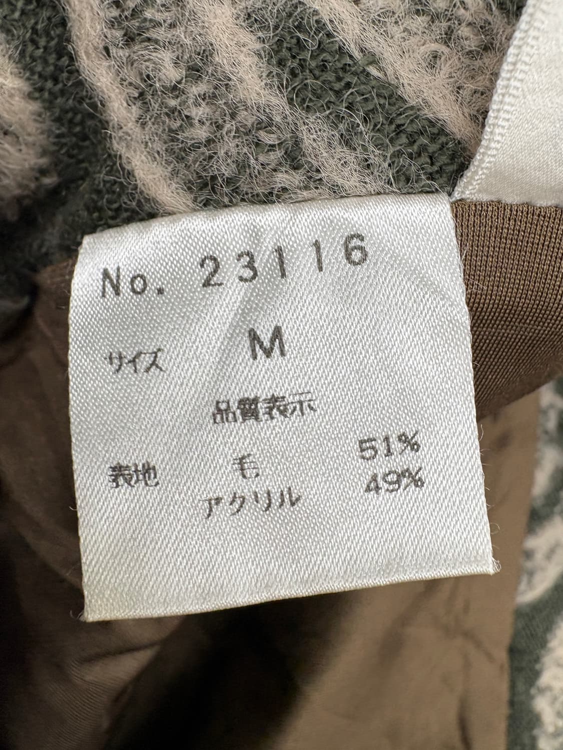 COOLS VILLE (Made in Japan) 스커트 상품이미지8