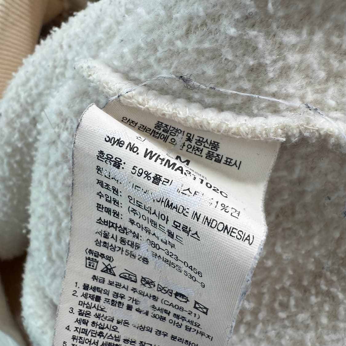 [M] 후아유 아이보리 후드집업 상품이미지6