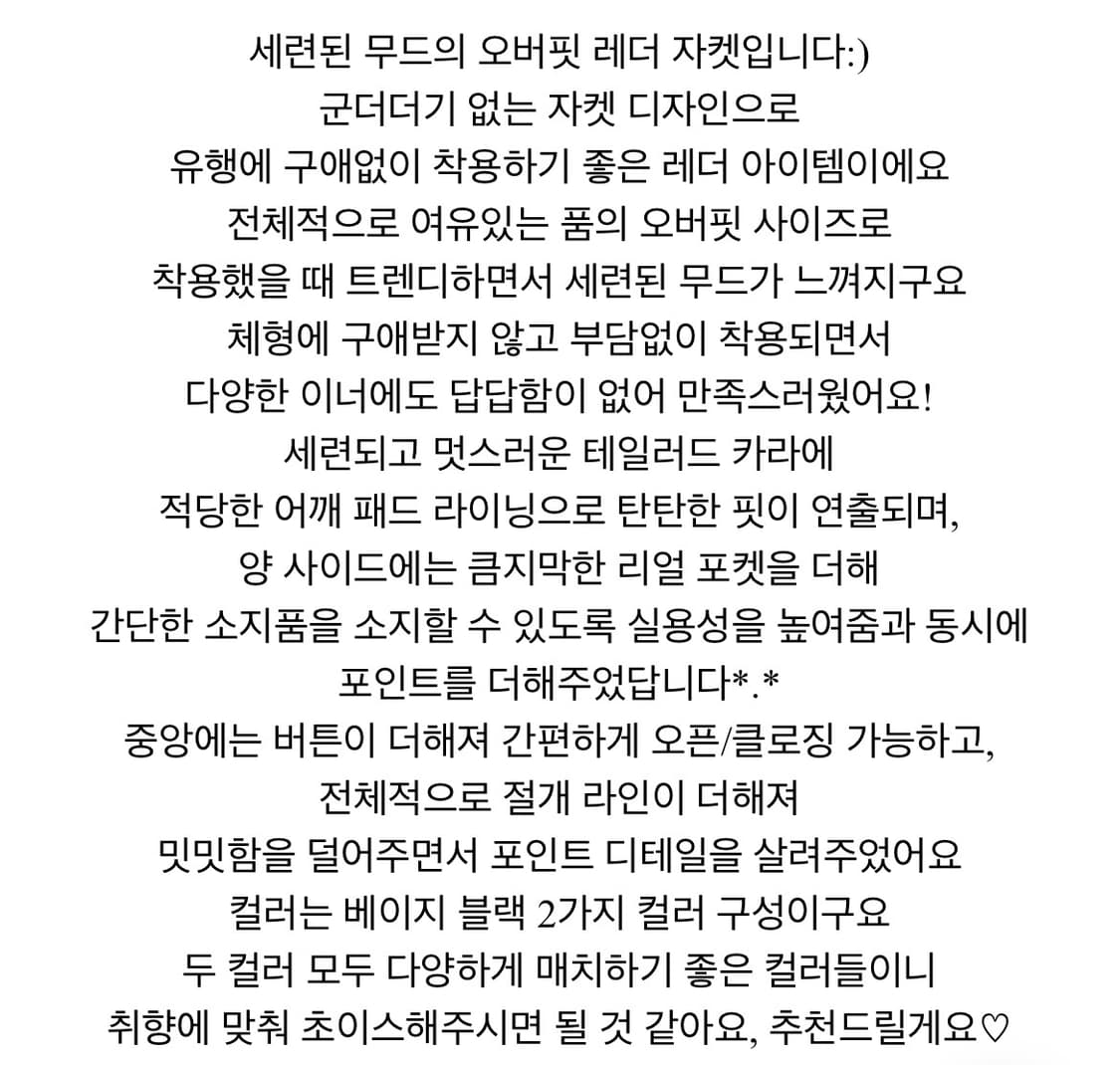 오버핏 레더자켓 상품이미지10
