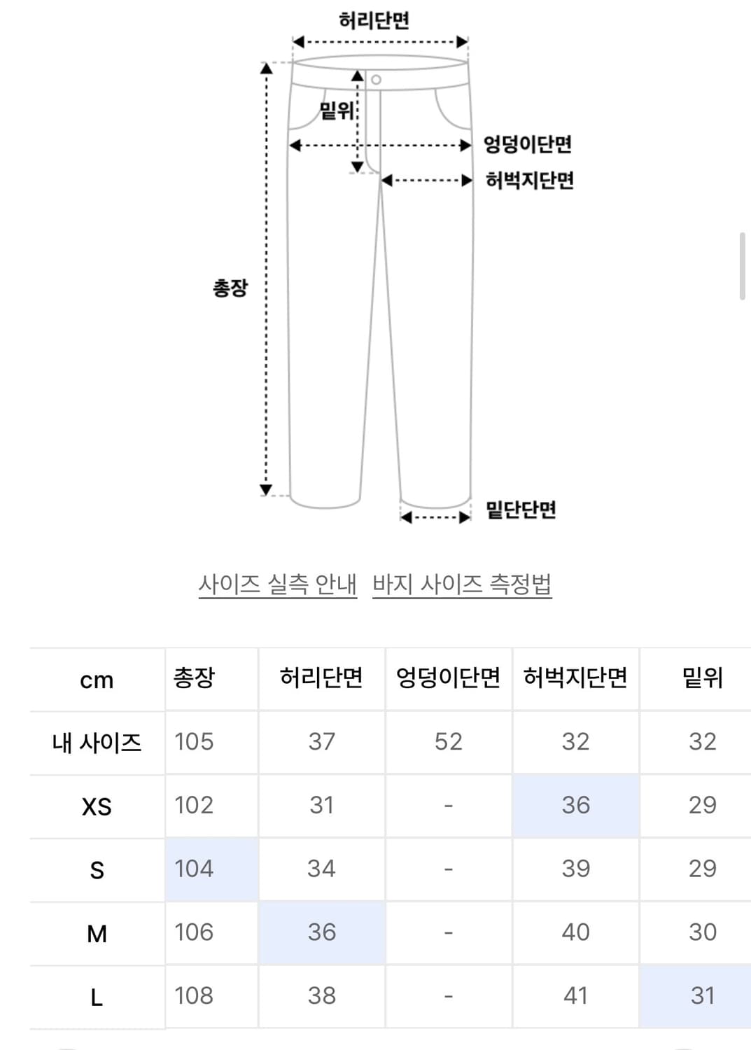 (L) 주앙옴므 트랙 스웻팬츠 블랙 상품이미지2