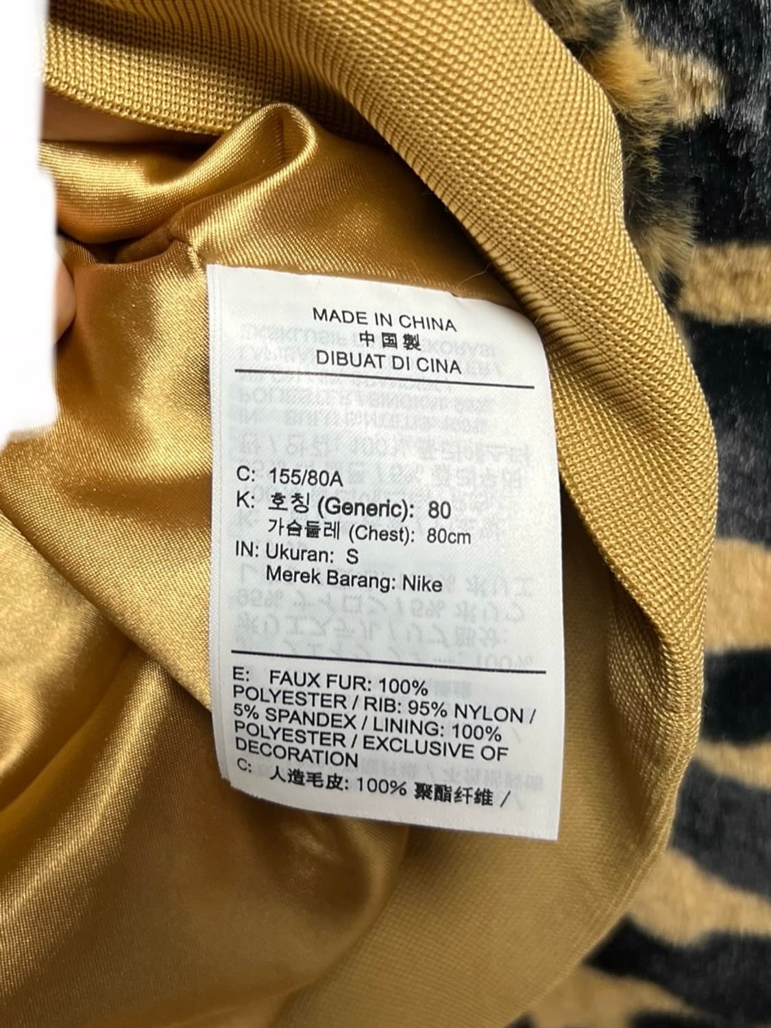 나이키 조던 레오파드 호피 퍼자켓 플리스 후리스 후드집업 후드 상품이미지5