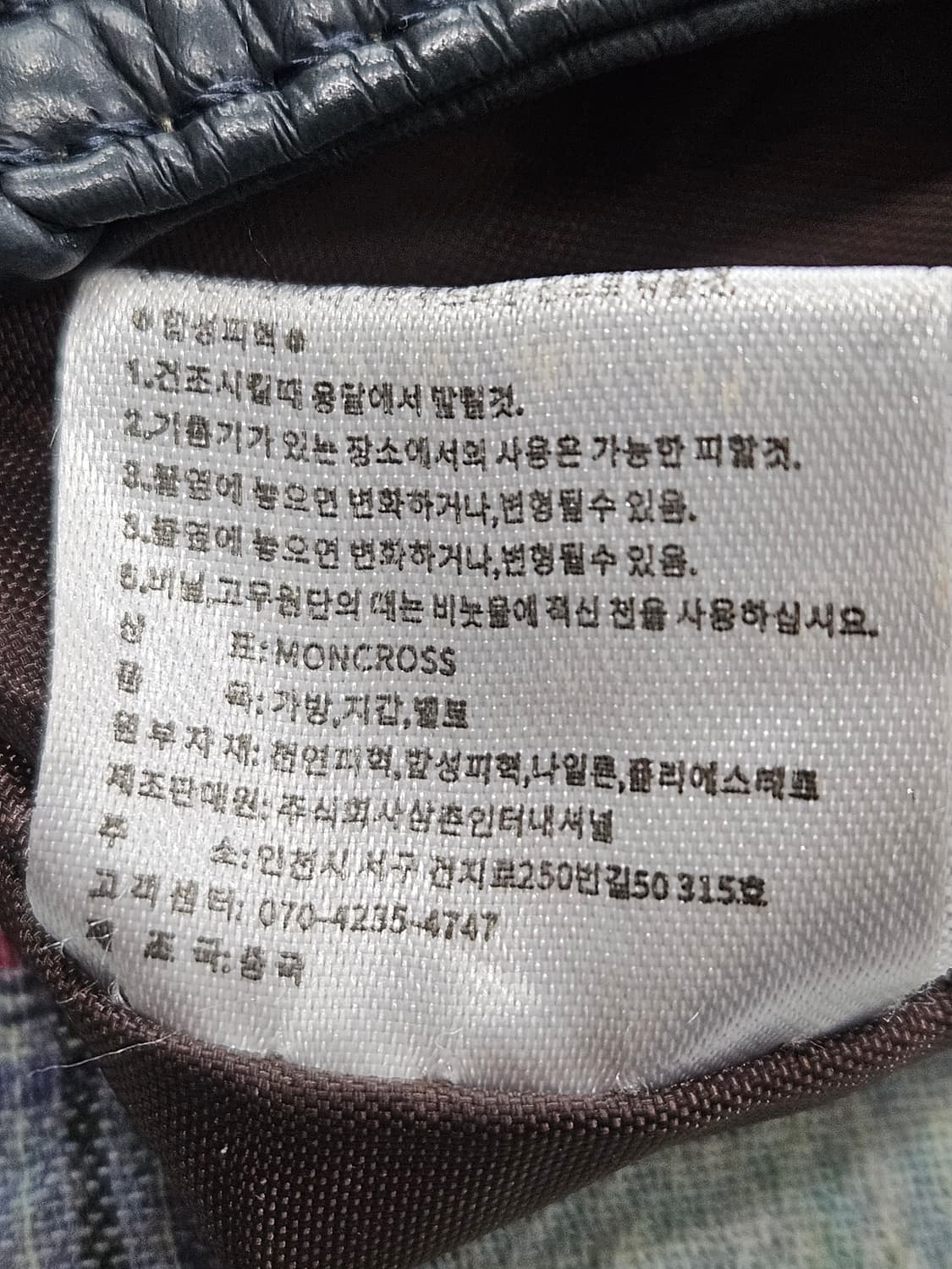 몽크로스(Moncross)다크그린 토드백 상품이미지10