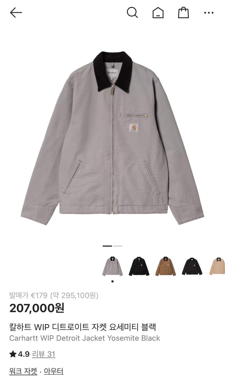 칼하트 디트로이트 yosemite 상품이미지5