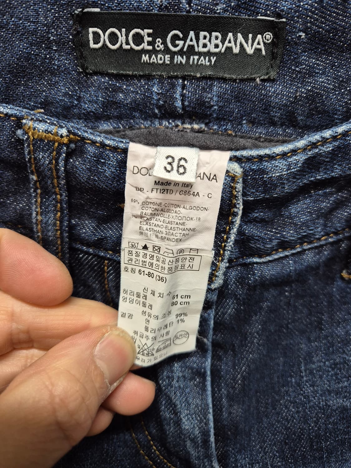 돌체앤가바나 여성데님 백화점판  상품이미지2