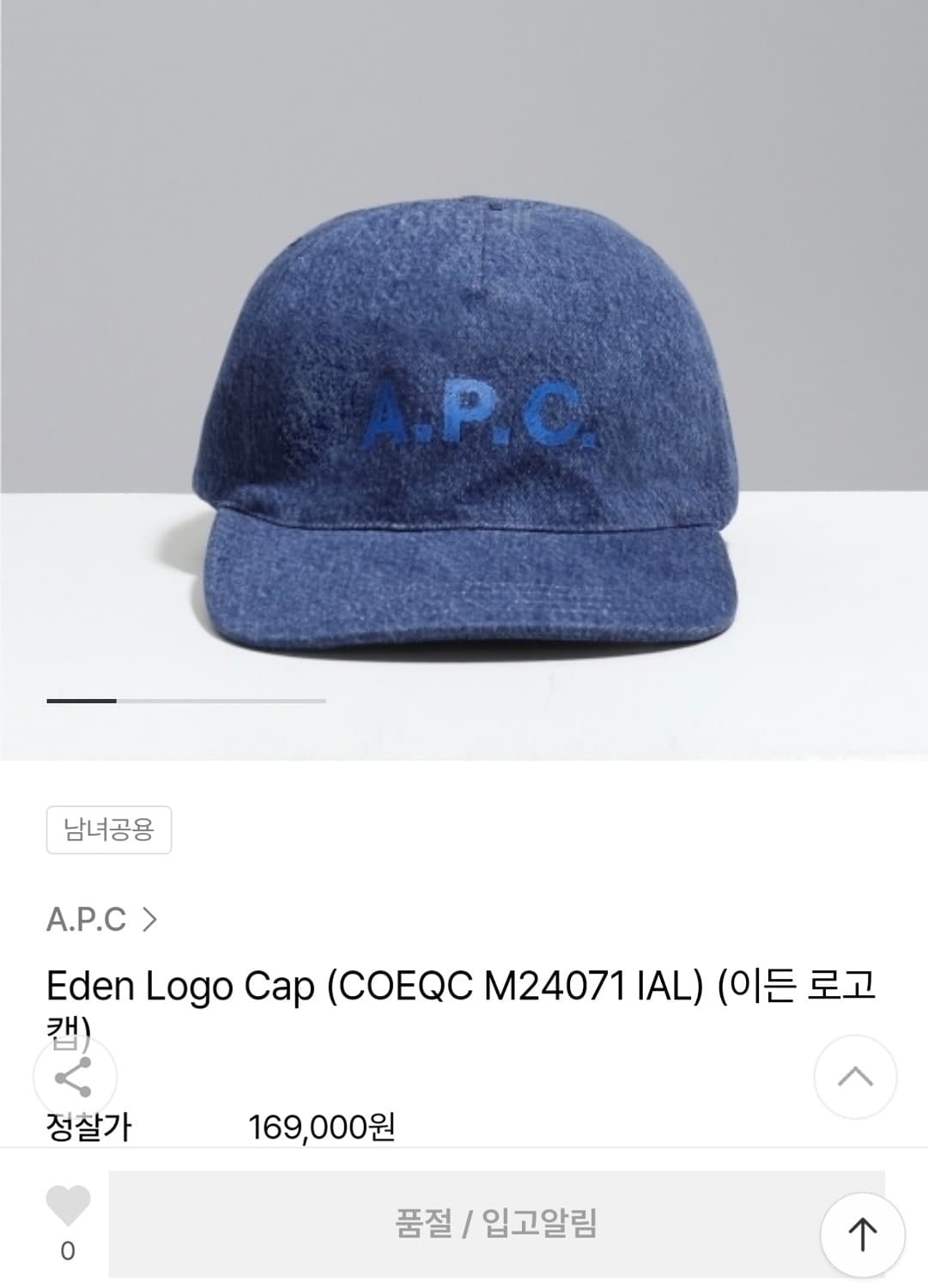 apc 모자 사이즈60 새상품 컨디션 상품이미지5