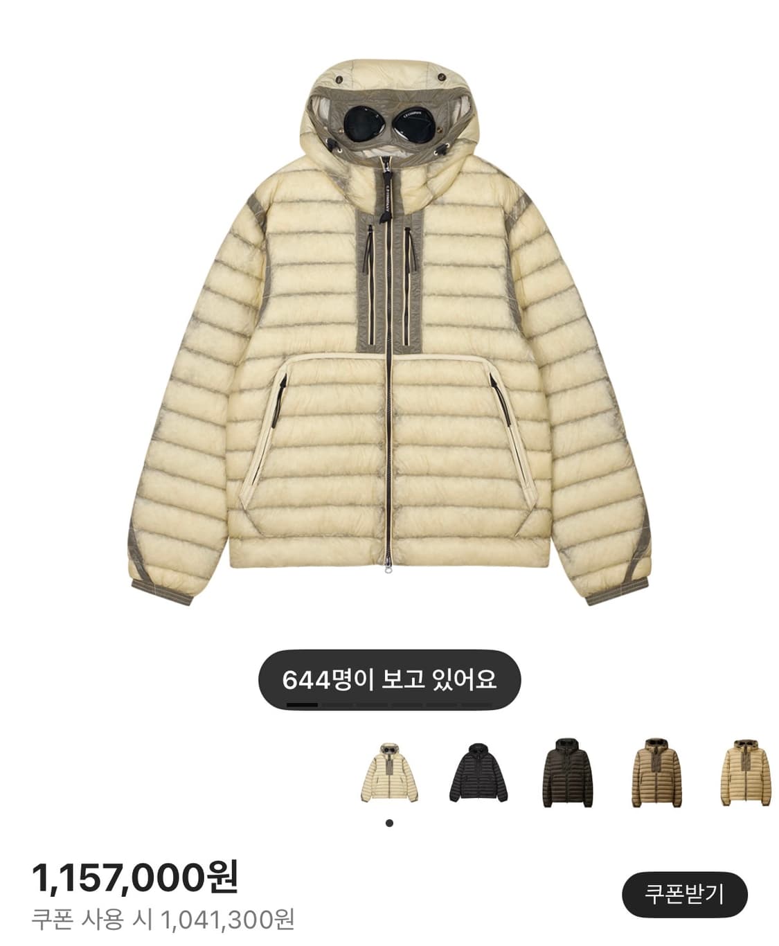 CP컴퍼니 DD쉘 고글경량 패딩 상품이미지1