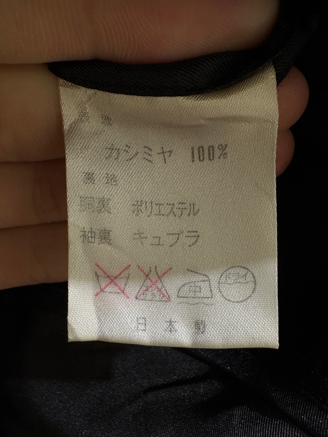 MAGKAISER (Made in Japan, CASHMERE 100%) 상품이미지7