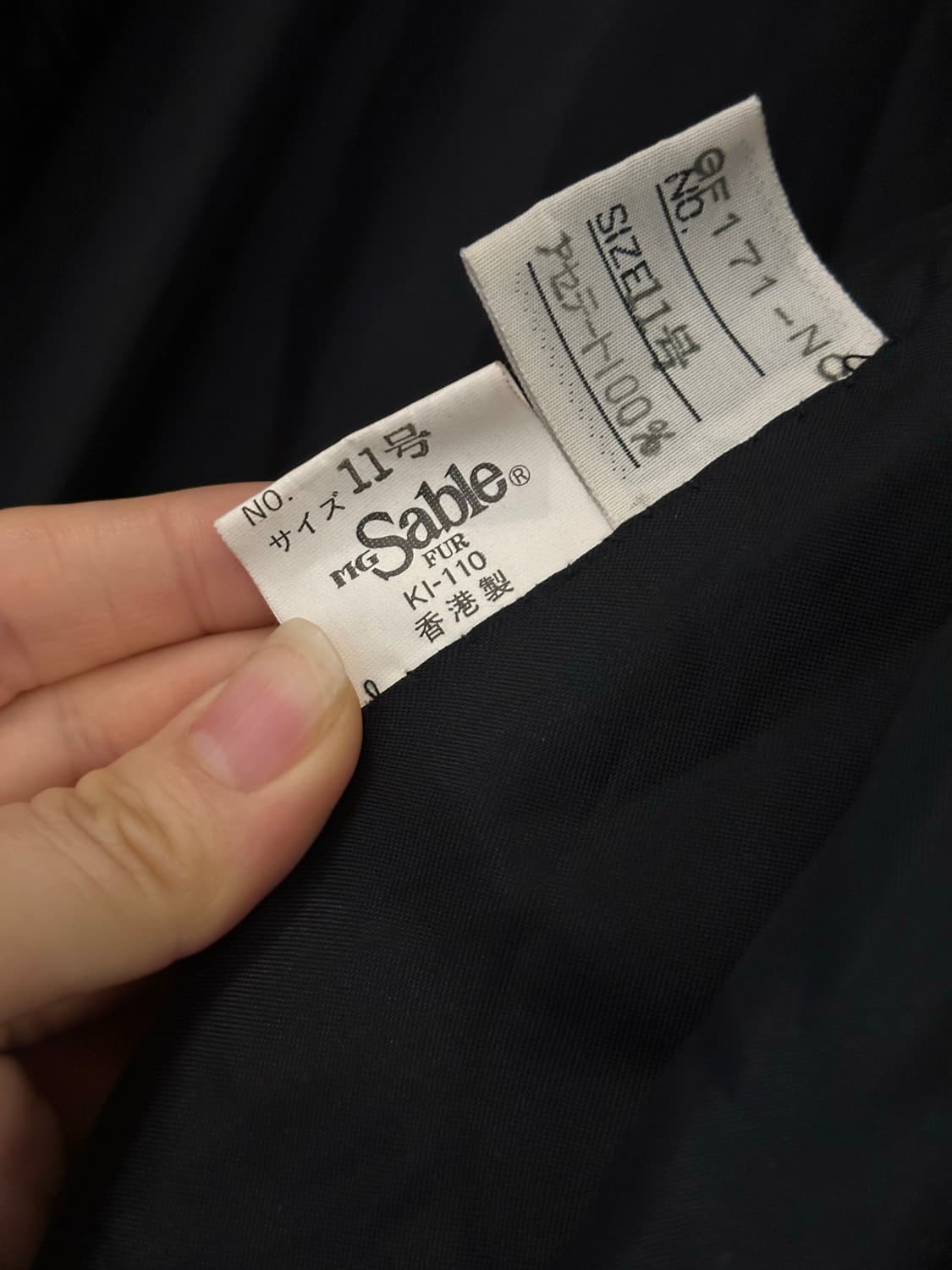 세이블 퍼코트 / MG Sable Fur / 11호 상품이미지7