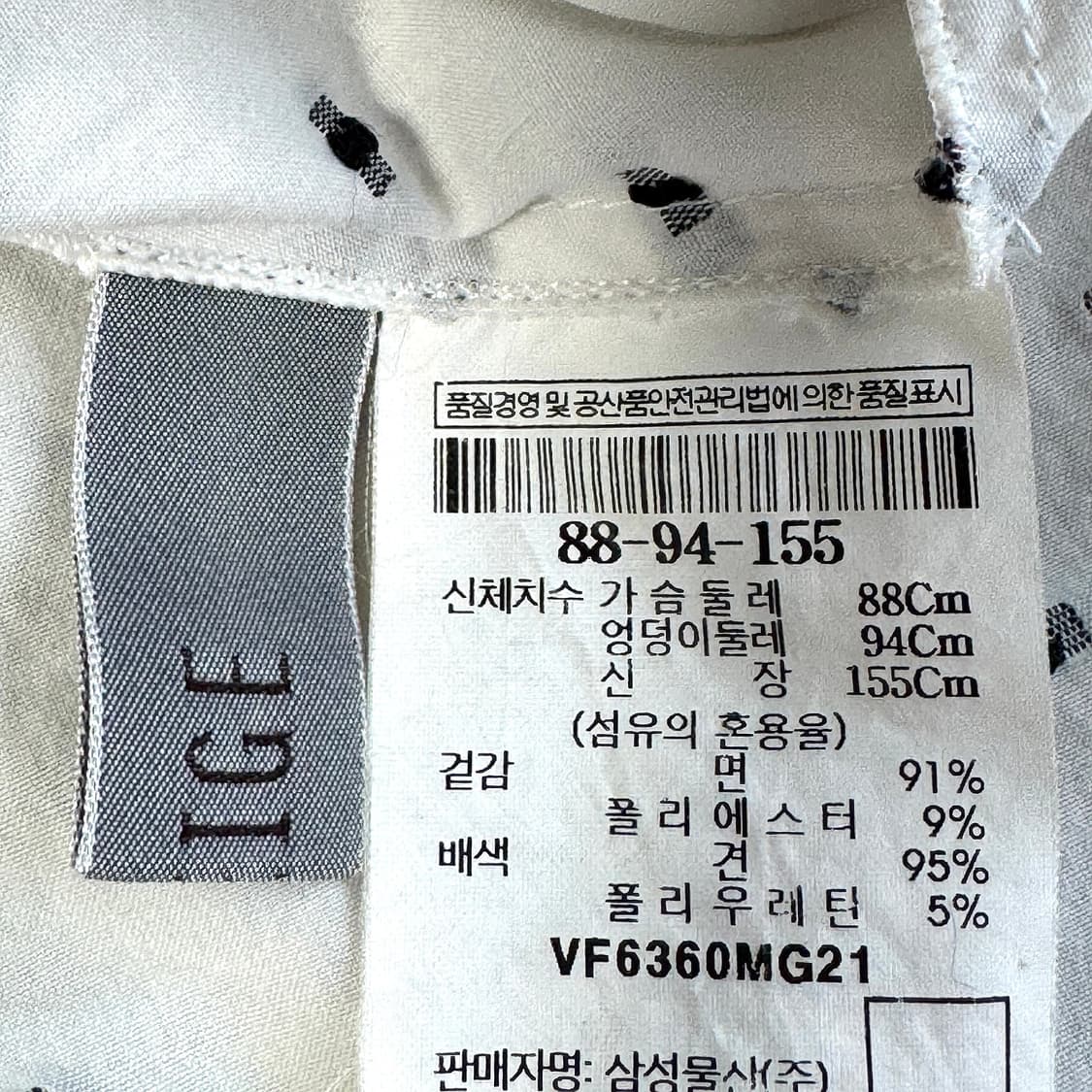 르베이지 도트 자수 티블라우스 상품이미지2