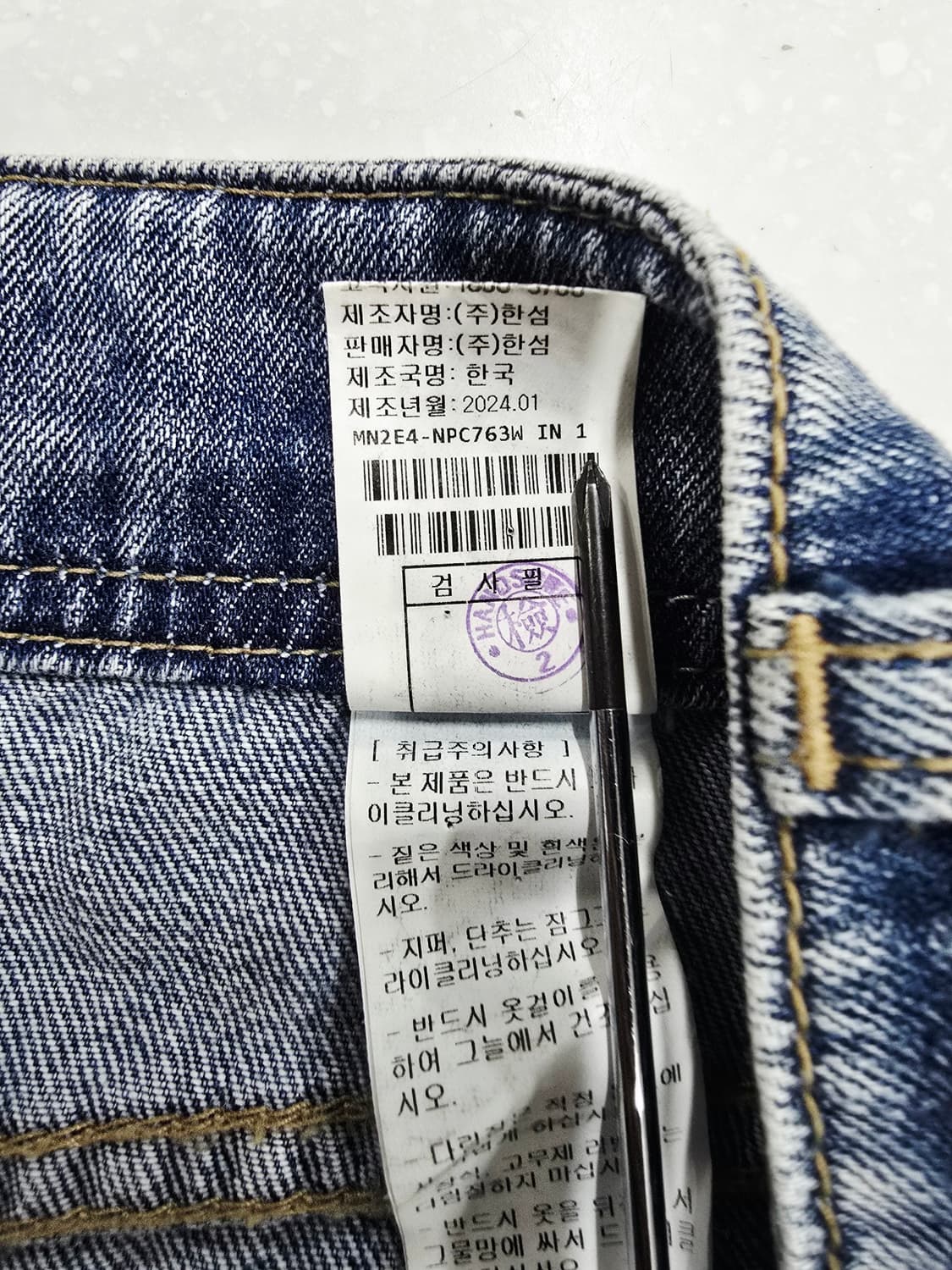 마인 청바지 부츠컷 연청 데님 팬츠 상품이미지10
