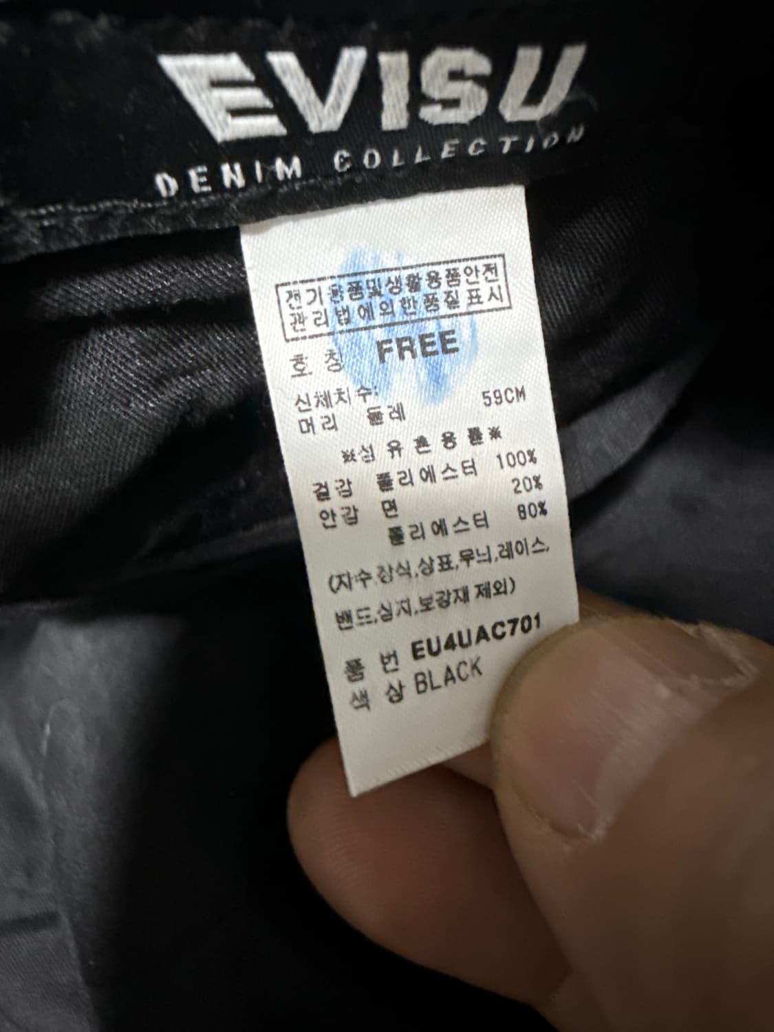 에비수 양털 버킷햇 상품이미지4