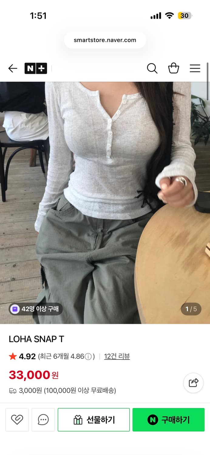 헤비브 로하 스냅티 상품이미지1